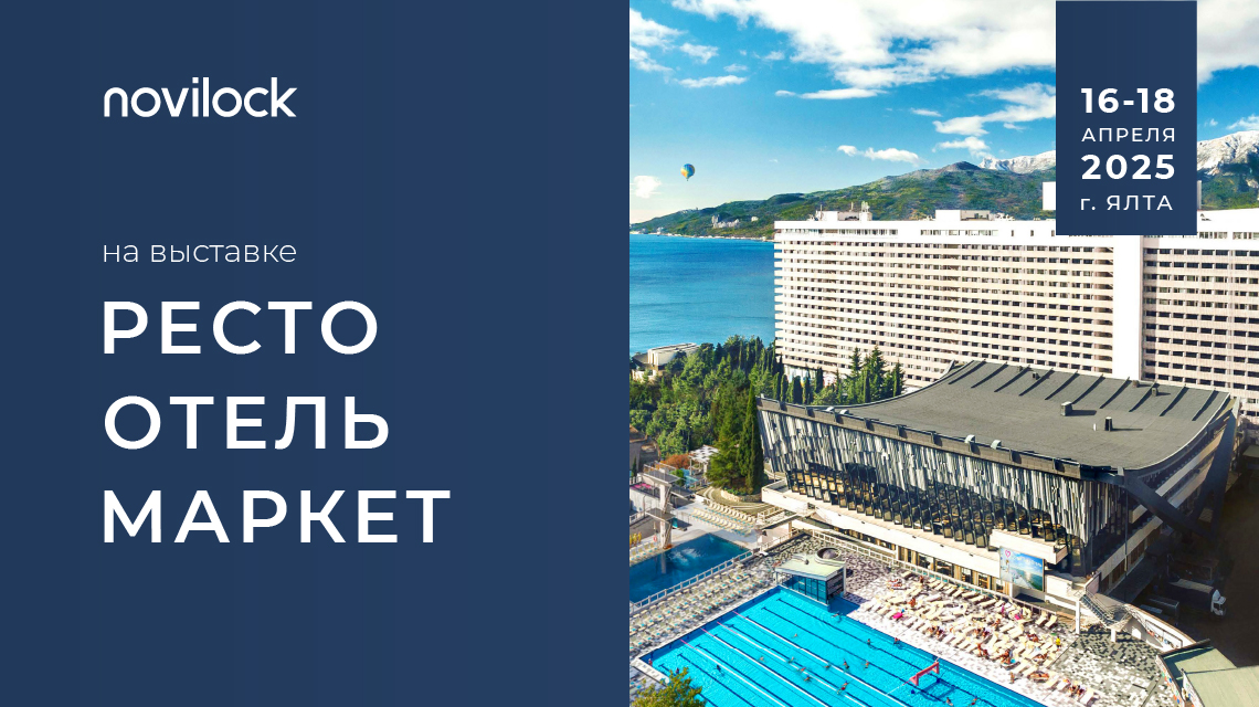 Новости Новости