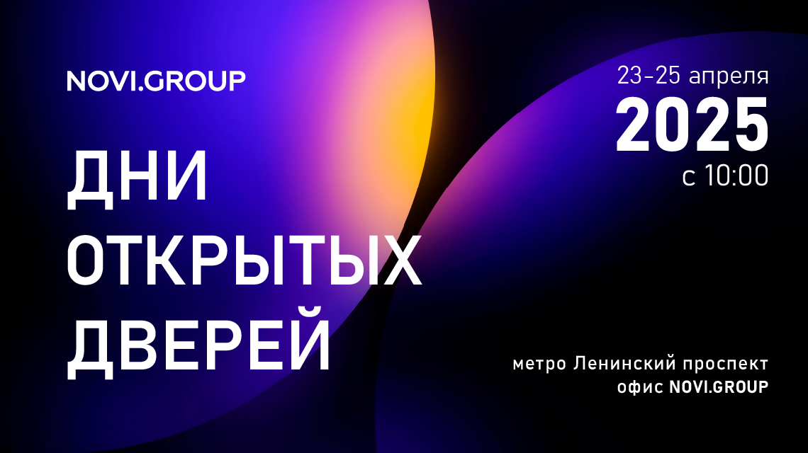 Новости Новости