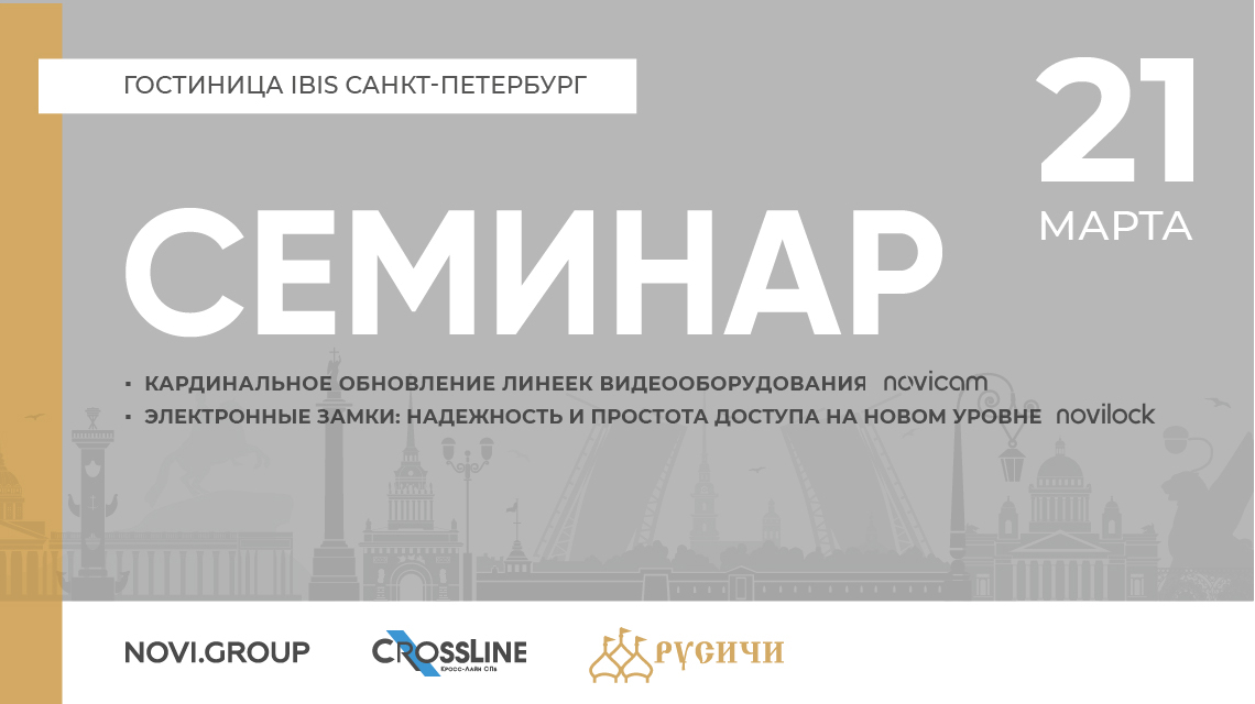 Новости Новости