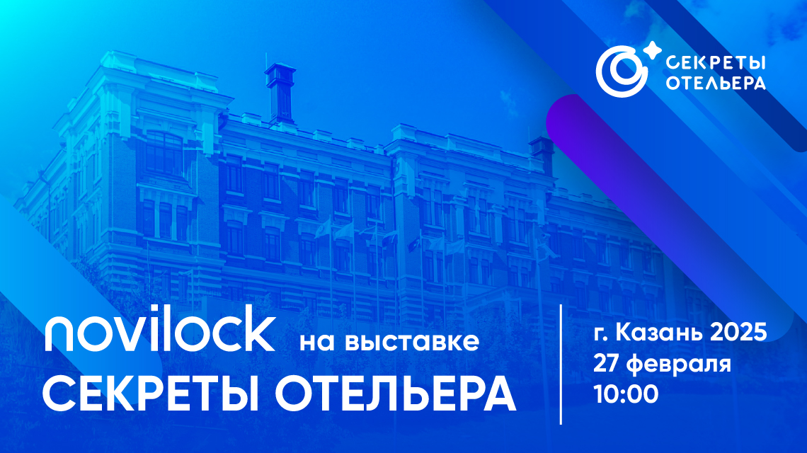 Новости Новости